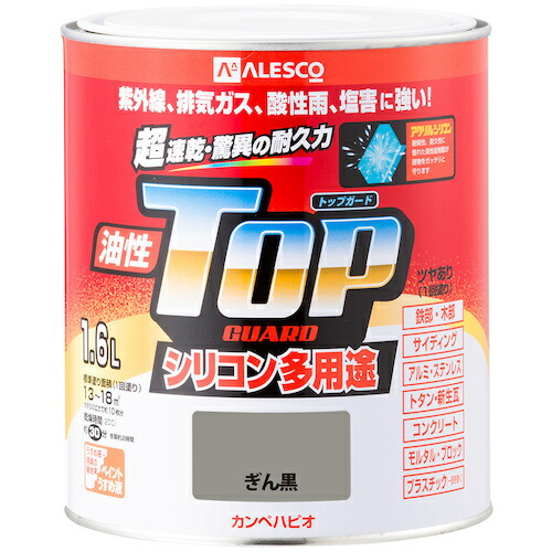 カンペハピオ（Kanpe Hapio）　油性トップガード　ぎん黒　１．６Ｌ　【6個】　【品番：00017645111016】