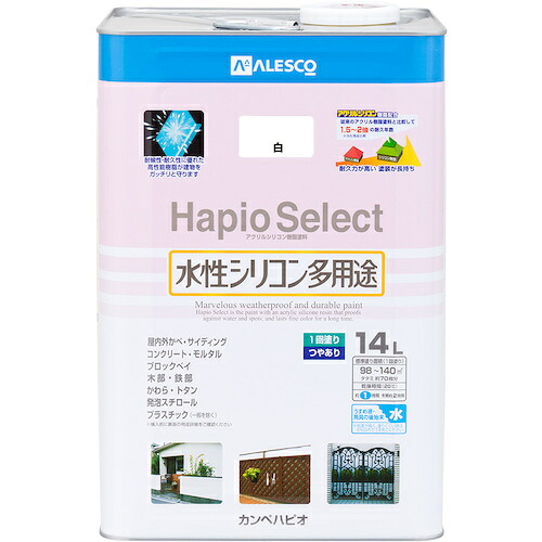 カンペハピオ（Kanpe Hapio）　ハピオセレクト　白　１４Ｌ　【品番：00017650011140】