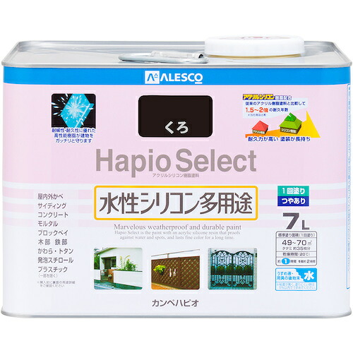カンペハピオ(Kanpe Hapio) ハピオセレクト くろ 7L 【品番:00017650021070】|住設プロ 店