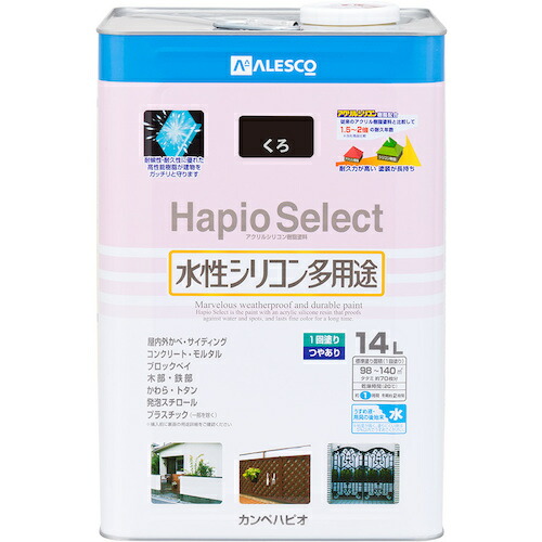 カンペハピオ（Kanpe Hapio） ハピオセレクト くろ １４Ｌ 【品番：00017650021140】