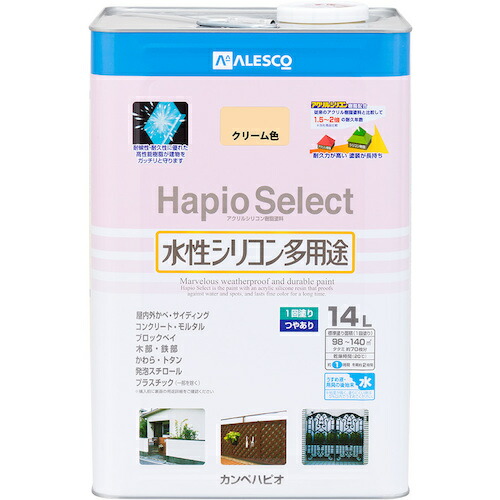 カンペハピオ（Kanpe Hapio） ハピオセレクト クリーム色 １４Ｌ 【品番：00017650111140】