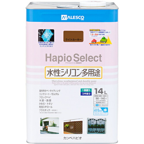 カンペハピオ（Kanpe Hapio）　ハピオセレクト　ライトカーキー　１４Ｌ　【品番：00017650231140】