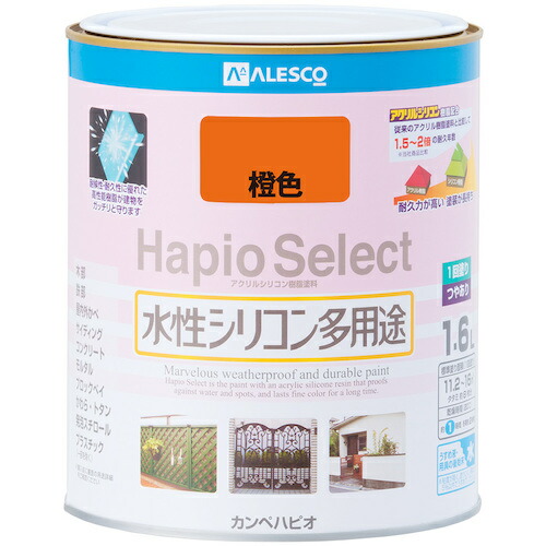 カンペハピオ(Kanpe Hapio) ハピオセレクト 橙色 1.6L 【6個】 【品番:00017650291016】