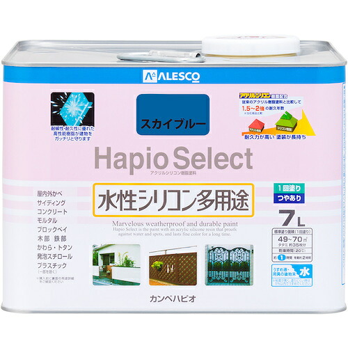 カンペハピオ(Kanpe Hapio) ハピオセレクト スカイブルー 7L 【品番:00017650641070】|住設プロ 店