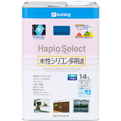 カンペハピオ（Kanpe Hapio） ハピオセレクト スカイブルー １４Ｌ 【品番：00017650641140】