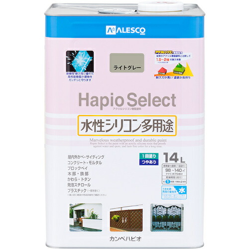カンペハピオ（Kanpe Hapio）　ハピオセレクト　ライトグレー　１４Ｌ　【品番：00017650651140】