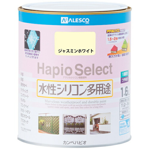 カンペハピオ（Kanpe Hapio）　ハピオセレクト　ジャスミンホワイト　１．６Ｌ　【6個】　【品番：00017650811016】