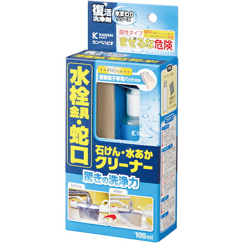 カンペハピオ（Kanpe Hapio）　復活洗浄剤　水栓金具・蛇口クリーナー　１００ＭＬ　【24個】　【品番：00017660122100】