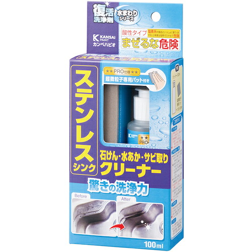 カンペハピオ（Kanpe Hapio）　復活洗浄剤　ステンレスシンククリーナー　１００ＭＬ　【24個】　【品番：00017660142100】