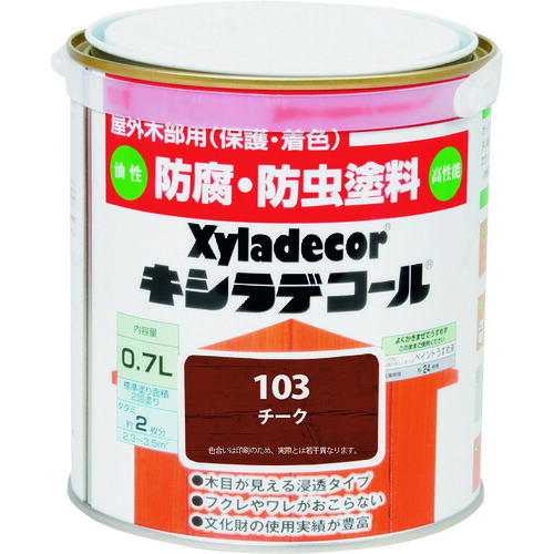 カンペハピオ（Kanpe Hapio） キシラデコール チーク ０．７Ｌ 【6個】 【品番：00017670160000】