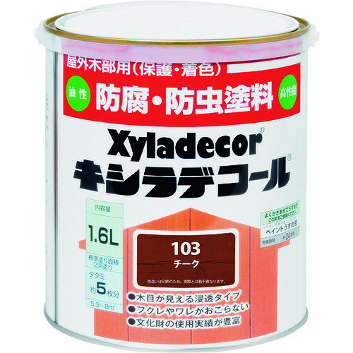 カンペハピオ（Kanpe Hapio）　キシラデコール　チーク　１．６Ｌ　【6個】　【品番：00017670170000】