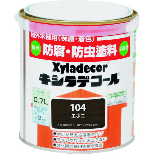 カンペハピオ（Kanpe Hapio） キシラデコール エボニ ０．７Ｌ 【6個】 【品番：00017670210000】