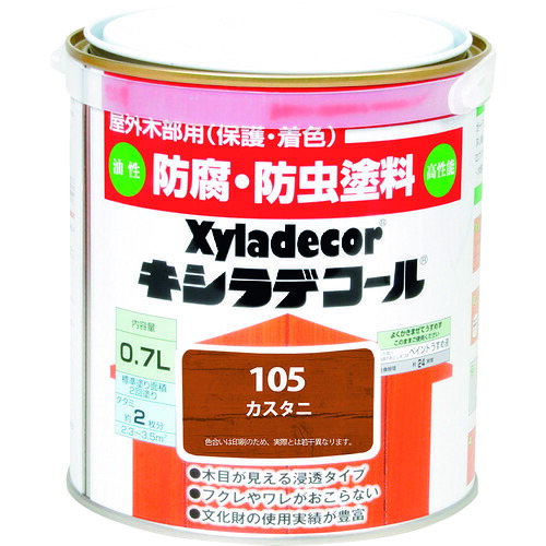 カンペハピオ（Kanpe Hapio）　キシラデコール　カスタニ　０．７Ｌ　【6個】　【品番：00017670260000】｜住設プロ　店