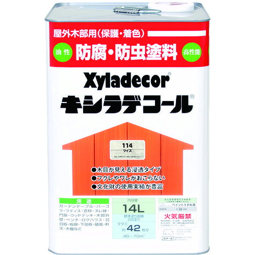 カンペハピオ（Kanpe Hapio）　キシラデコール　ワイス　１４Ｌ　【品番：00017670700000】 43,894円