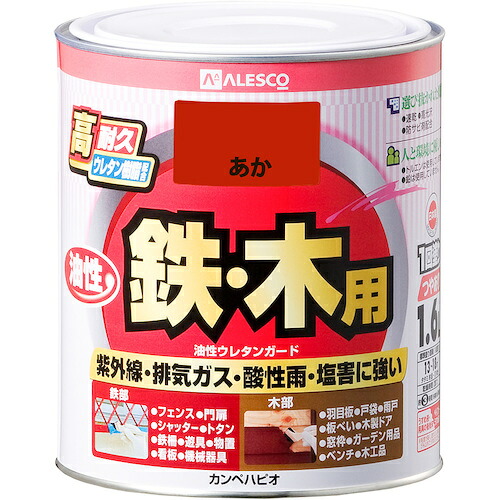 カンペハピオ(Kanpe Hapio) 油性ウレタンガード あか 1.6L 【6個】 【品番:00037640031016】|住設プロ 店