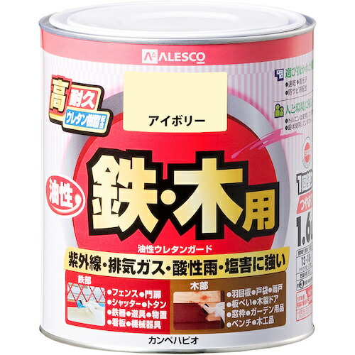 カンペハピオ（Kanpe Hapio）　油性ウレタンガード　アイボリー　１．６Ｌ　【6個】　【品番：00037640071016】