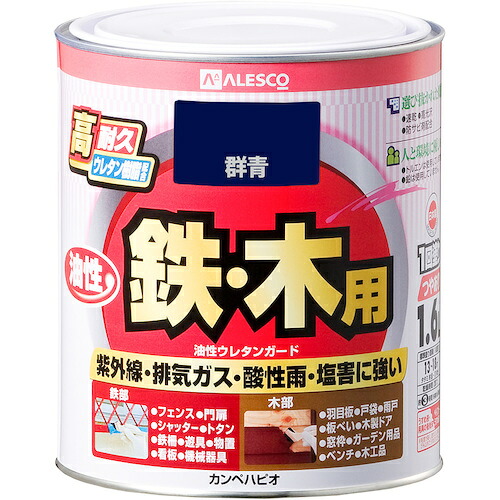 カンペハピオ（Kanpe Hapio）　油性ウレタンガード　群青　１．６Ｌ　【6個】　【品番：00037640341016】｜住設プロ　店
