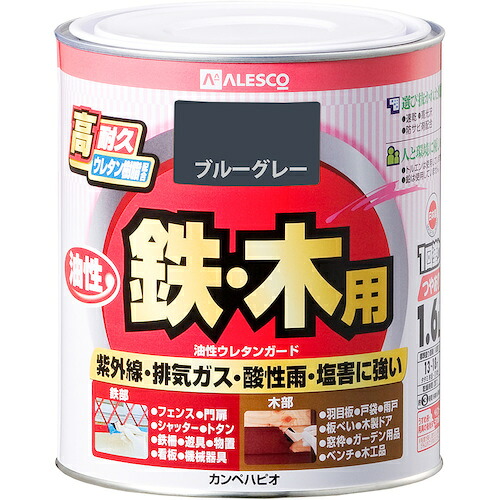 カンペハピオ(Kanpe Hapio) 油性ウレタンガード ブルーグレー 1.6L 【6個】 【品番:00037640371016】|住設プロ 店