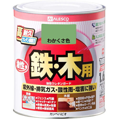 カンペハピオ（Kanpe Hapio）　油性ウレタンガード　わかくさ色　１．６Ｌ　【6個】　【品番：00037640451016】｜住設プロ　店 30,666円