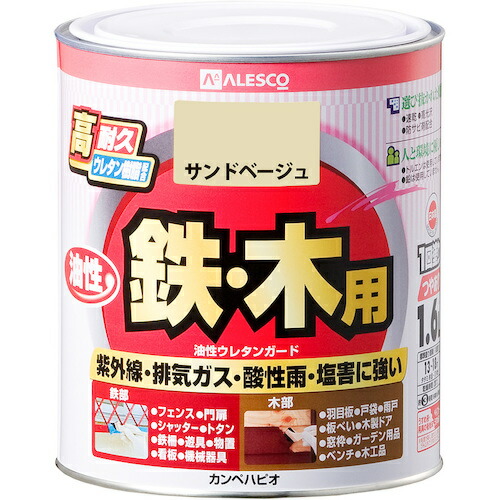 カンペハピオ（Kanpe Hapio）　油性ウレタンガード　サンドベージュ　１．６Ｌ　【6個】　【品番：00037640471016】｜住設プロ　店