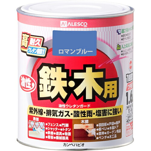 カンペハピオ(Kanpe Hapio) 油性ウレタンガード ロマンブルー 1.6L 【6個】 【品番:00037640491016】|住設プロ 店