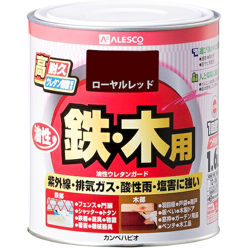 カンペハピオ(Kanpe Hapio) 油性ウレタンガード ローヤルレッド 1.6L 【6個】 【品番:00037645141016】|住設プロ 店