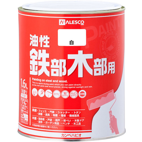 カンペハピオ（Kanpe Hapio）　油性鉄部・木部用　白　１．６Ｌ　【6個】　【品番：00047640011016】｜住設プロ　店