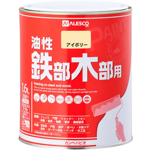 カンペハピオ（Kanpe Hapio）　油性鉄部・木部用　アイボリー　１．６Ｌ　【6個】　【品番：00047640071016】｜住設プロ　店
