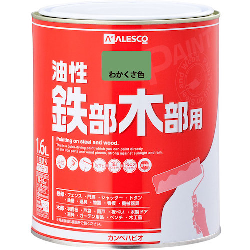 カンペハピオ（Kanpe Hapio）　油性鉄部・木部用　わかくさ色　１．６Ｌ　【6個】　【品番：00047640451016】