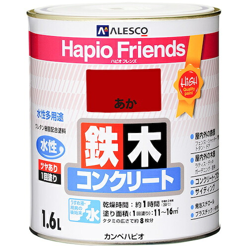カンペハピオ（Kanpe Hapio）　ハピオフレンズ　あか　１．６Ｌ　【6個】　【品番：00077650031016】