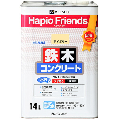 カンペハピオ（Kanpe Hapio）　ハピオフレンズ　アイボリー　１４Ｌ　【品番：00077650071140】