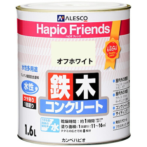 カンペハピオ（Kanpe Hapio）　ハピオフレンズ　オフホワイト　１．６Ｌ　【6個】　【品番：00077650191016】