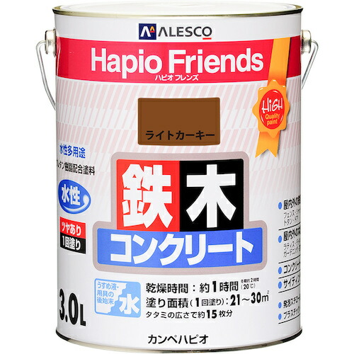 カンペハピオ（Kanpe Hapio） ハピオフレンズ ライトカーキー ３Ｌ 【4個】 【品番：00077650231030】