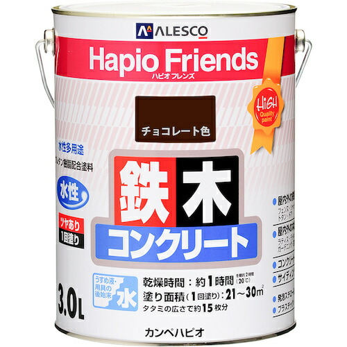 カンペハピオ（Kanpe Hapio） ハピオフレンズ チョコレート色  ３Ｌ 【4個】 【品番：00077650241030】