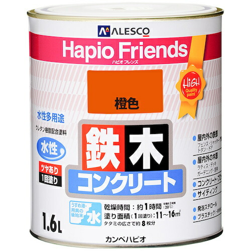 カンペハピオ（Kanpe Hapio）　ハピオフレンズ　橙色　１．６Ｌ　【6個】　【品番：00077650291016】