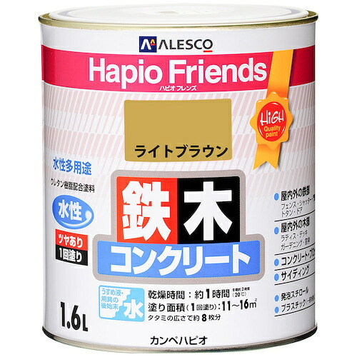 カンペハピオ（Kanpe Hapio）　ハピオフレンズ　ライトブラウン　１．６Ｌ　【6個】　【品番：00077650581016】