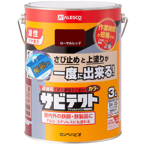 カンペハピオ（Kanpe Hapio）　サビテクト　ローヤルレッド　３Ｌ　【4個】　【品番：00097645141030】