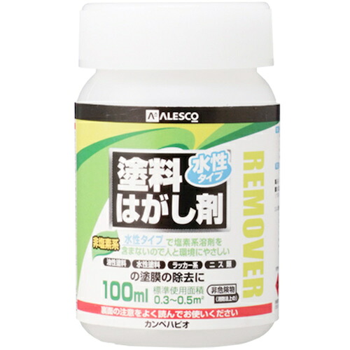 カンペハピオ（Kanpe Hapio） 水溶性手合い絵の具はがし剤 １００ＭＬ 【24個】 【品番：00147660202100】