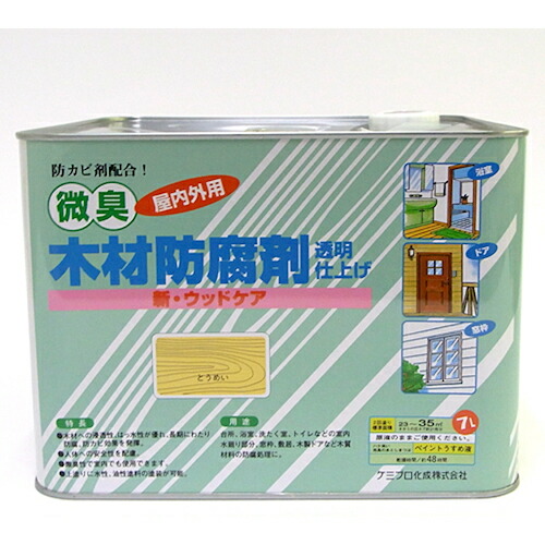 カンペハピオ（Kanpe Hapio）　新・ウッドケア　とうめい　７Ｌ　【品番：00147670040000】