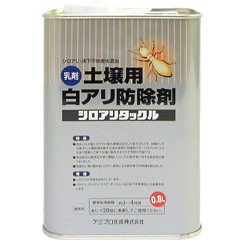 カンペハピオ（Kanpe Hapio）　シロアリタックル　０．８Ｌ　【12個】　【品番：00147670420000】