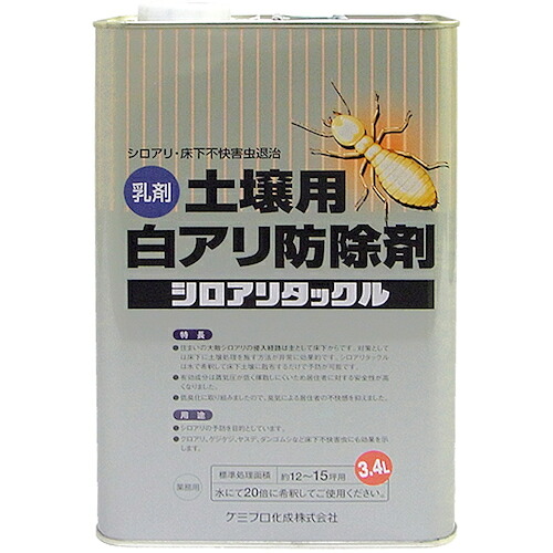 カンペハピオ(Kanpe Hapio) シロアリタックル 3.4L 【4個】 【品番:00147670430000】|住設プロ 店