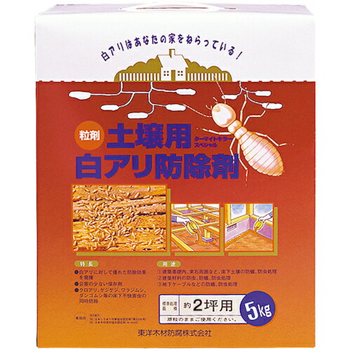 カンペハピオ（Kanpe Hapio）　ターマイトキラースペシャル　５ＫＧ　【品番：00147670440000】｜住設プロ　店 10,091円