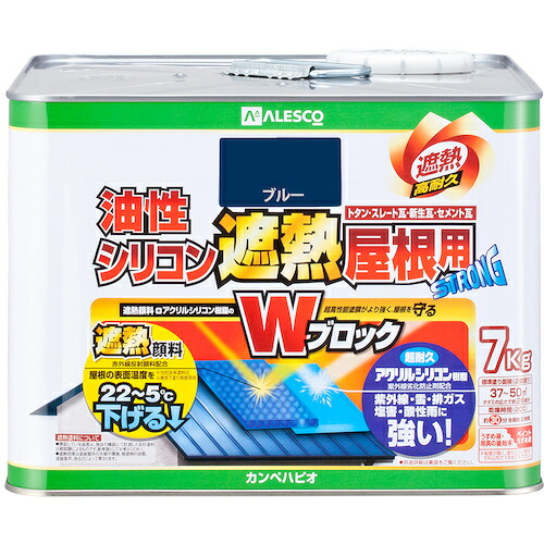 カンペハピオ(Kanpe Hapio) 油性シリコン遮熱屋根用 ブルー 7K 【品番:00177640253070】|住設プロ 店