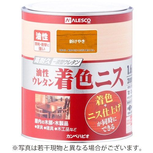 カンペハピオ（Kanpe Hapio）　油性ウレタン着色ニス　新けやき　１．６Ｌ　【6個】　【品番：00257643621016】 32,325円