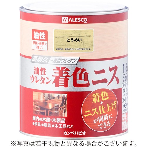 カンペハピオ（Kanpe Hapio）　油性ウレタン着色ニス　　とうめい　　１．６Ｌ　【6個】　【品番：00257644001016】