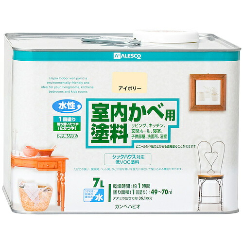 カンペハピオ(Kanpe Hapio) 室内かべ用塗料 アイボリー 7L 【品番:00317650071070】|住設プロ 店