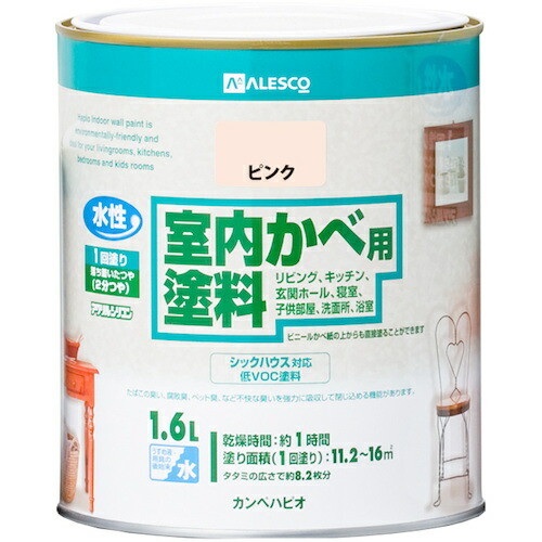 カンペハピオ（Kanpe Hapio）　室内かべ用塗料　ピンク　１．６Ｌ　【6個】　【品番：00317650831016】