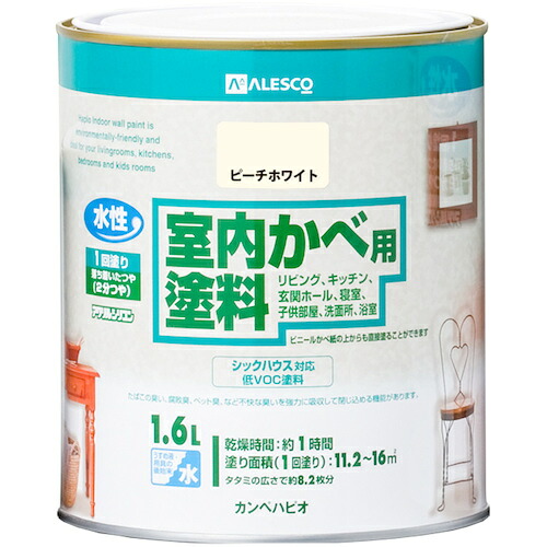 カンペハピオ（Kanpe Hapio）　室内かべ用塗料　ピーチホワイト　１．６Ｌ　【6個】　【品番：00317652011016】