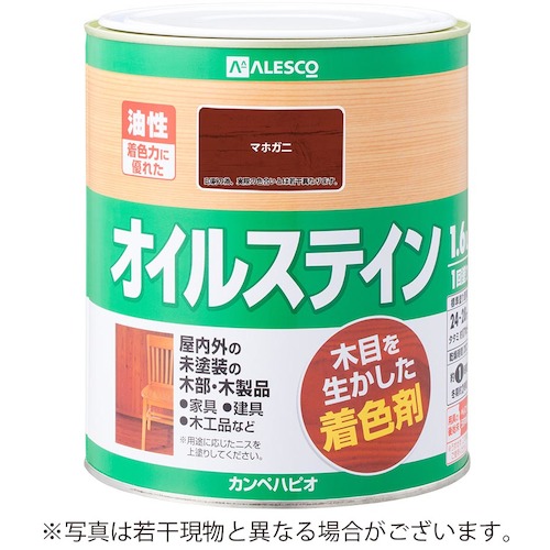 カンペハピオ（Kanpe Hapio）　オイルステインＡ　マホガニー　１．６Ｌ　【6個】　【品番：00347643531016】