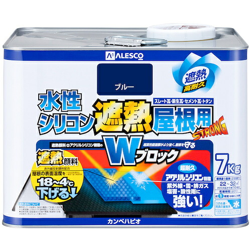 カンペハピオ（Kanpe Hapio） 水溶性ケイ素樹脂遮熱大屋根用 青碧 ７Ｋ 【品番：00377650253070】